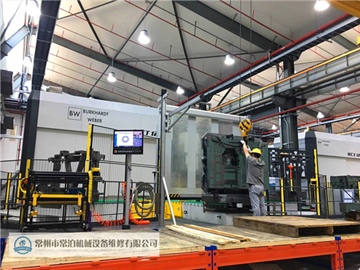 德國CW調(diào)試