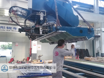 斯通伍德設備搬遷