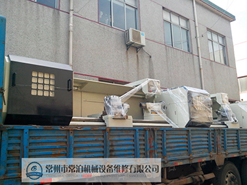 改造后機(jī)床運(yùn)回原廠